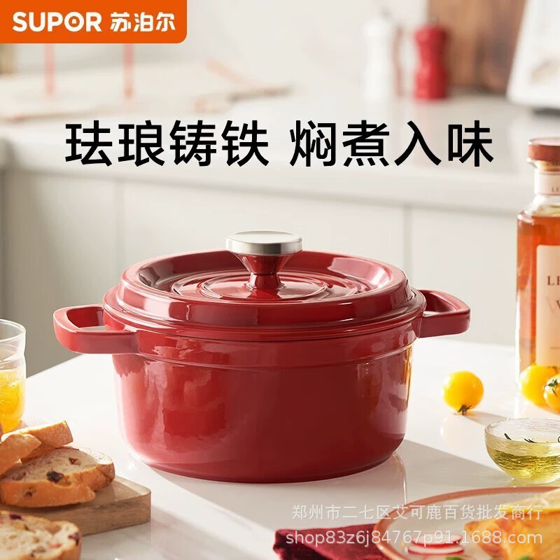 Супор Эмалированный Чугунный Горшок для Супа и Тушеного Мяса ET24MF01-R, Прочный Эмалированный Посуда для Газовой Плиты