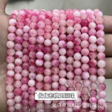 新款优化密桃玉圆珠散珠 手工串珠DIY半成品手链材料配件厂家批发