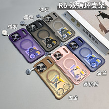 适用iPhone17Promax手机壳R6双指环360°支架磁吸苹果17Air保护套