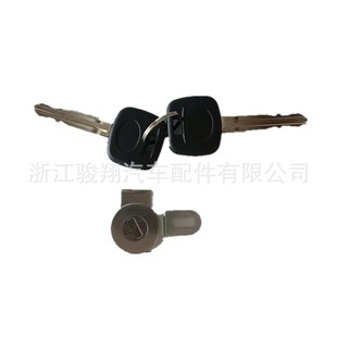 A Large Number of Ready-Made Products Are Suitable for Toyota Lock Cylinder and Key Set 69055-0C010
