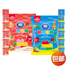 Amos阿麦斯4D积木软糖酸奶水果味果汁软糖QQ糖儿童休闲糖果小零食