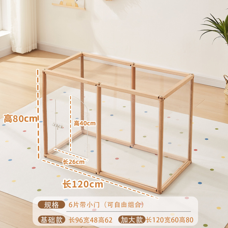 犬用フェンス透明防爆アクリルペットフェンスドア小型犬フェンス犬ケージ無料設置フェンス|undefined