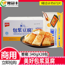 ð{{۶ըС԰Ʒؔ340g*28