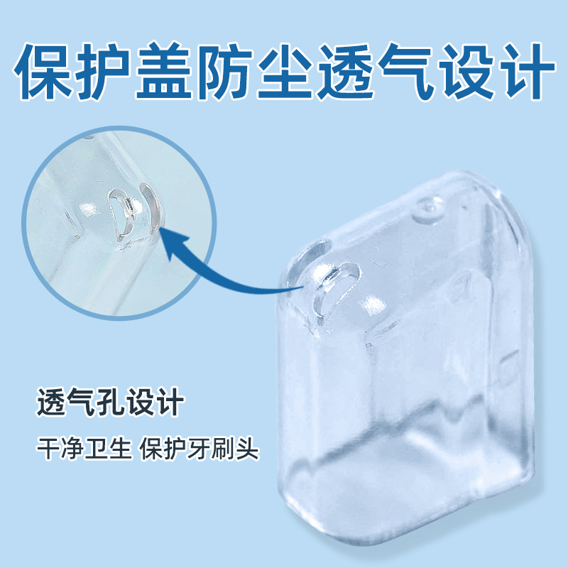 通用款牙刷頭防塵蓋牙刷套適用於聲波電動牙刷頭刷頭蓋子收納防塵