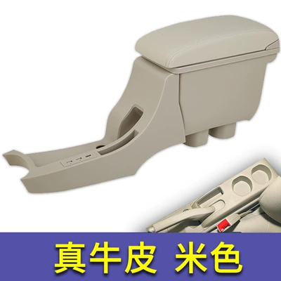 Central Channel Modified Tiida — Armrest box - channel-style-direct-face-model-two-layer-cowhide-beige-rice-noodles