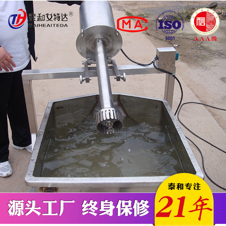 滚揉机辅助设备 变频调速腌料搅拌制备器 料汁辅料混合搅拌机器