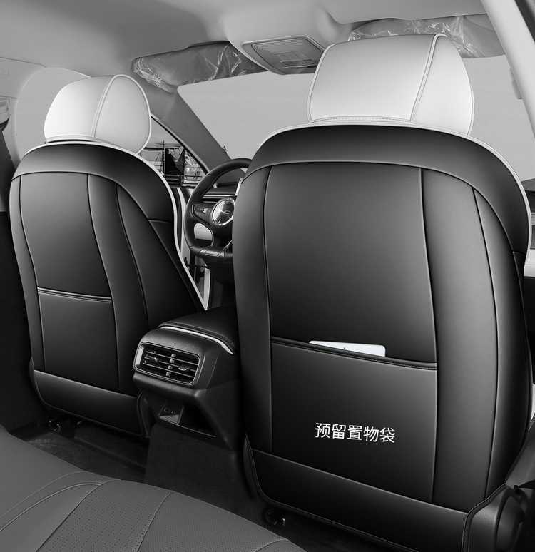 New 2026 Seal 06DM-I Super Enjoyment Edition perforated leather wear-resistant car seat covers, full-coverage design