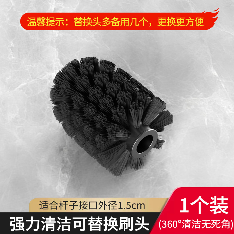 [블랙 교체용 칫솔모]-1개 시험 팩