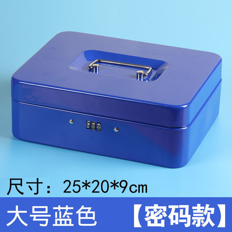 卸売卸売ポータブル金庫小さな鉄箱ロック付きキーボックスパスワード金庫収納ボックスパスワード鉄箱コンパクト|undefined