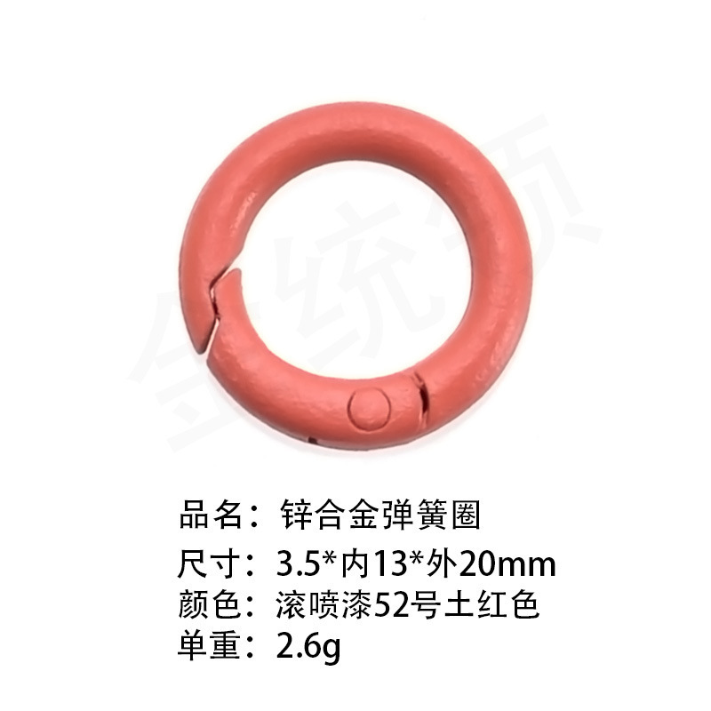 包邮一站式选货多款式欧标环保锌合金弹簧圈潮玩挂件钥匙扣配件|undefined