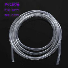 ��4.0*��2.5mm pvc͸��ܛ�ܷ���ˮ��ˮ���~����ˮ��pvcˮ��ܛ��