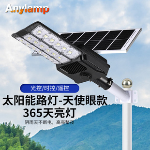 Factory Direct Supply of New Solar Outdoor Garden Lights for Home Outdoor Rural Waterproof Yard Lighting Road Street Lights
