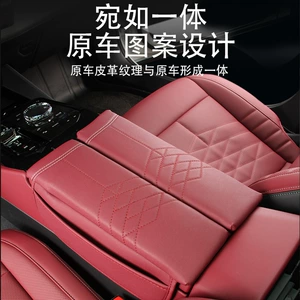 Suitable for 24 BMW 5 Series i5 Armrest Box Protective Cover High Pad Protective Cover Car Interior Accessories Accessories Essential