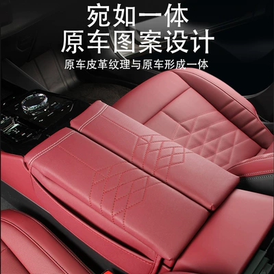 Suitable for 24 BMW 5 Series i5 Armrest Box Protective Cover High Pad Protective Cover Car Interior Accessories Accessories Essential