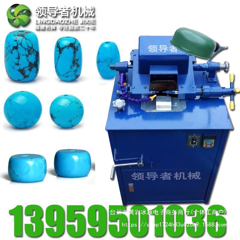全自动佛珠打孔机木头玉石双相打孔机珍珠圆珠钻孔抛光圆珠装配