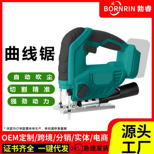 Electric Jigsaw Woodworking Power Tool Multi-Function Laser Electric Saw Rechargeable Cutting Machine Household Hand Saw