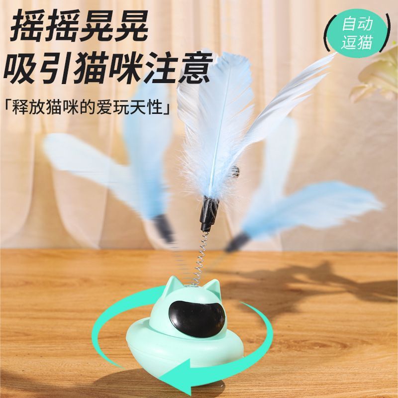 猫玩具自嗨解闷吸盘逗猫棒钢丝长杆玩具消耗体力批发跨境猫咪用品|undefined