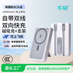 3C�J�C�¿�����o�����Ԏ�����늌���֧��PD20W�p������Ƅ��Դ