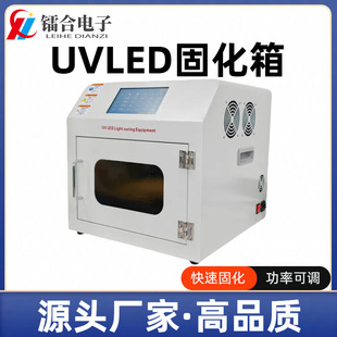 UVLED�����̻�����Ќ�򞌣�þ���ȸ�UV����r�g���ʿɿ�