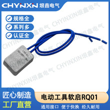 YINXIN����C ��N �� 늄ӹ��ߌ���ܛ���� HX-RQ01ܛ�����{��