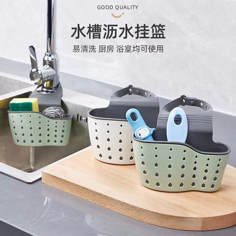 Adjustable Snap-Type Sink Drain Hanging Bag Kitchen Storage Rack Faucet Sponge Double-Layer Drain Hanging Basket Adjustable Snap-Type Sink Drain Hanging Bag Kitchen Storage Rack Faucet Sponge Double-Layer Drain Hanging Basket