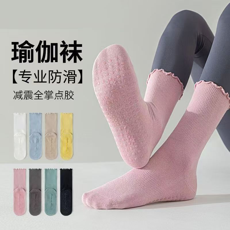 Fashionable New Yoga Socks for Women, Non-Slip, Seamless, Mid-Calf Sports Socks, Thin, Ruffled Edge, Fitness and Pilates Socks