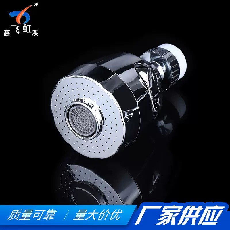 新款厨房面盆水龙头起泡器 水龙头过滤嘴 防溅水龙头节水起泡器