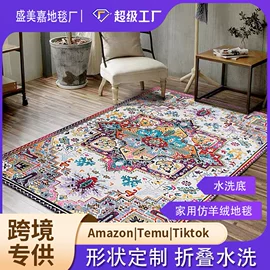 家用地毯;地垫;餐垫、餐巾