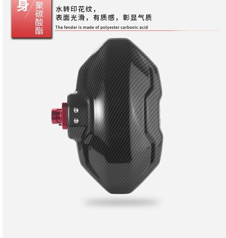 Electric Vehicle Motorcycle Rear Fender, Die-Cast Carbon Fiber Water Transfer Printing, Mud-Proof and Waterproof, Universal Modification Parts