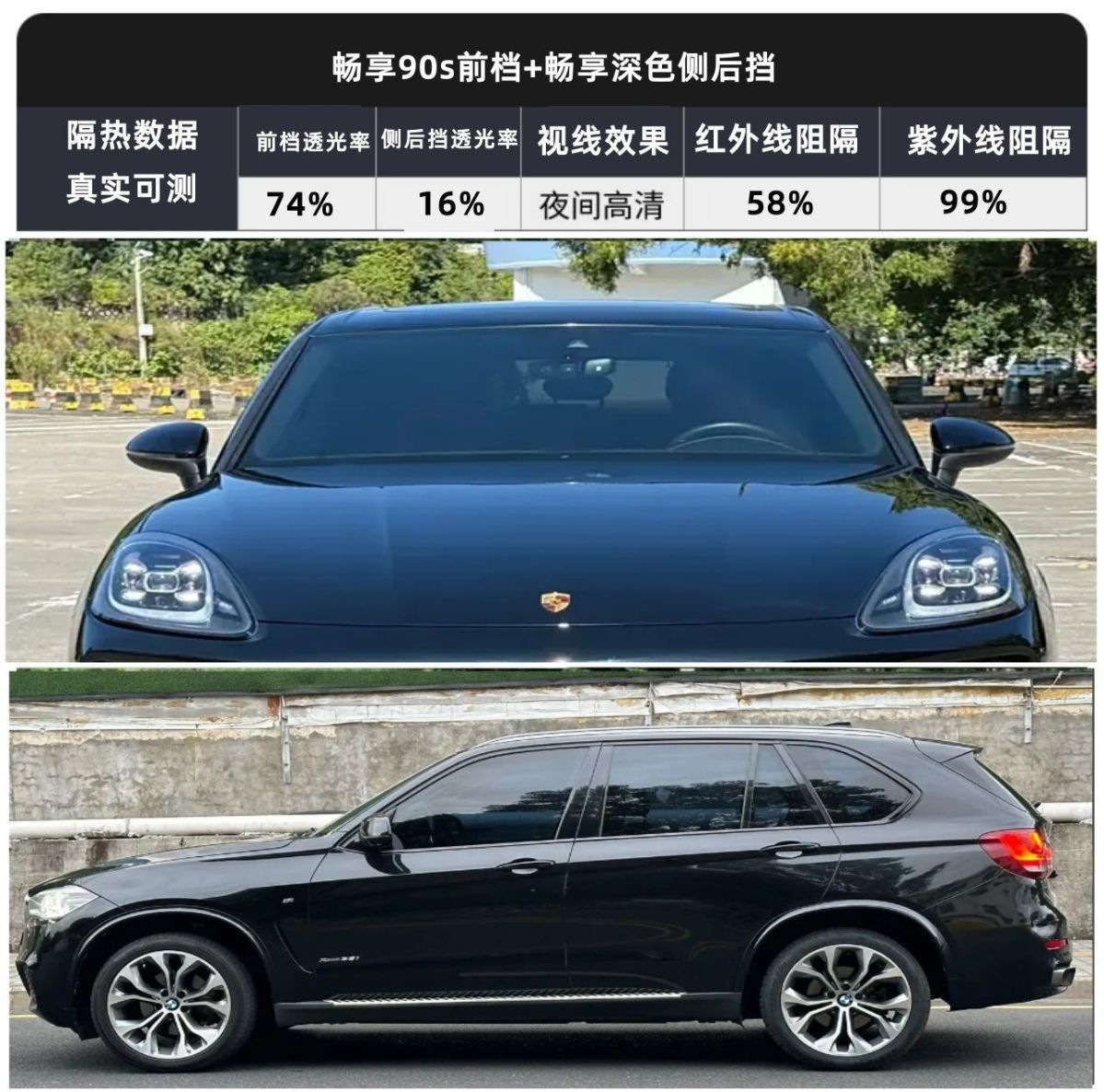 3m Car Film, Heat Insulation Film, Car Film, Sun Protection Film, Full Car Film, Solar Film, Window Film, Crystal 70 Sun Protection and Explosion-Proof