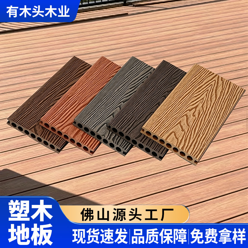 Suelos de plástico imitación madera para exteriores, para patios de villas, autoinstalables, resistentes a la humedad, antideslizantes, con acabado de grano de madera, para uso en exteriores. image 1