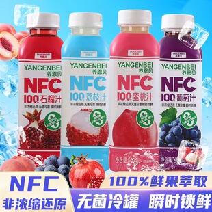 �B��ؐNFCԭ��եȡ�o����ʯ��֭����֭����֭��֦֭����������l