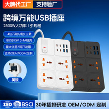 ��������Ӣ��ת���ܲ������ð�����ɳ�ذ������Ϸǿ�����8USB����