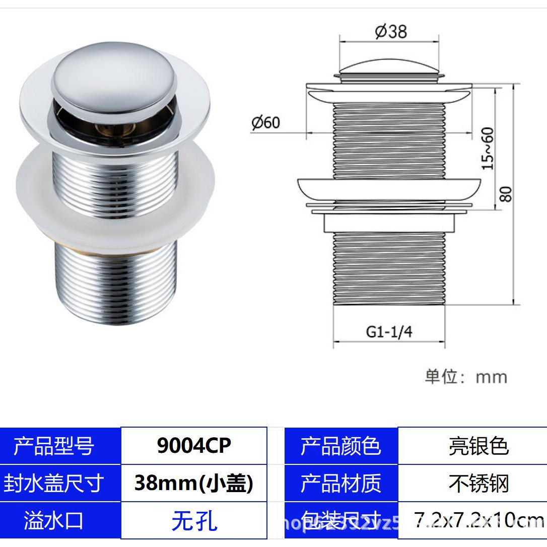 Recubrimiento de acero inoxidable no poroso pequeño rebote