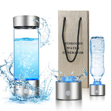 亚马逊热销第五代SPE电解制氢杯智能水素水杯高浓度富氢水杯厂家