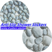 PEVA防滑胶贴 浴室地板楼梯防滑 耐磨防水防滑垫 可裁剪定制