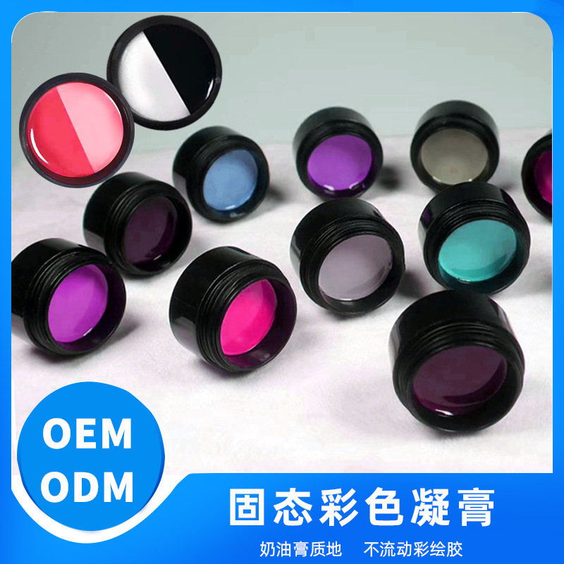 新品甲油胶日式固态彩色凝膏不流动彩绘胶批发定制彩色凝胶指甲油