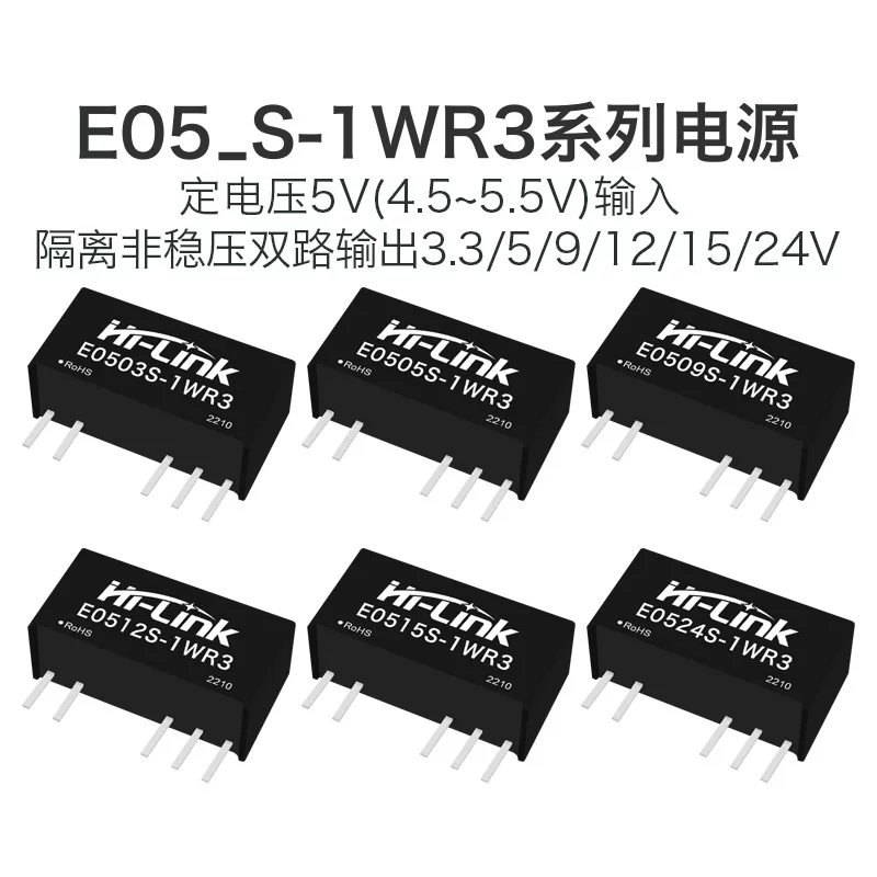 Power supply, module, E0505, 0505S, E0503, E0509, E0512, E0515, E0524, 0524S