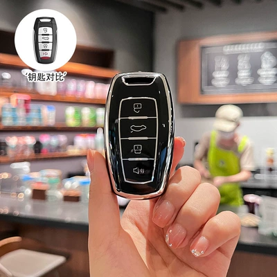 Suitable for Haval H6 Key Cover Car key bag - type-a-4-button-business-black-single-shell