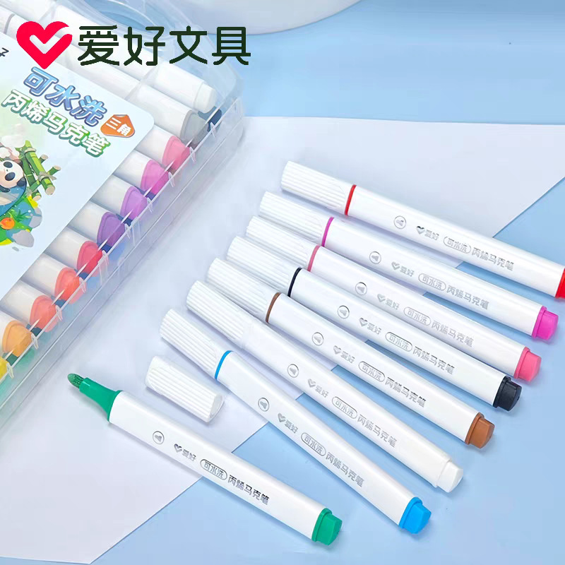 爱好PM5621水性可水洗丙烯马克笔三角杆儿童美术用涂鸦彩色画画笔|undefined
