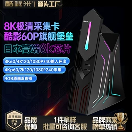 视频采集卡;智能摄像头;摄影摄像器材