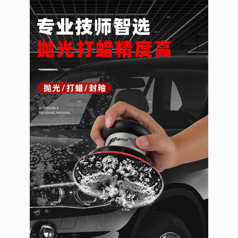 台湾prima气动打磨机气磨干磨工业级风动工具抛光打蜡磨光砂纸机