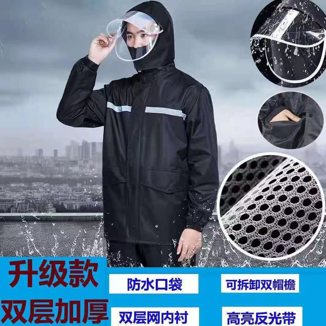 Impermeable pantalones de lluvia traje hombres y mujeres split adulto espesado impermeable coche eléctrico motocicleta montar al aire libre reflectante impermeable