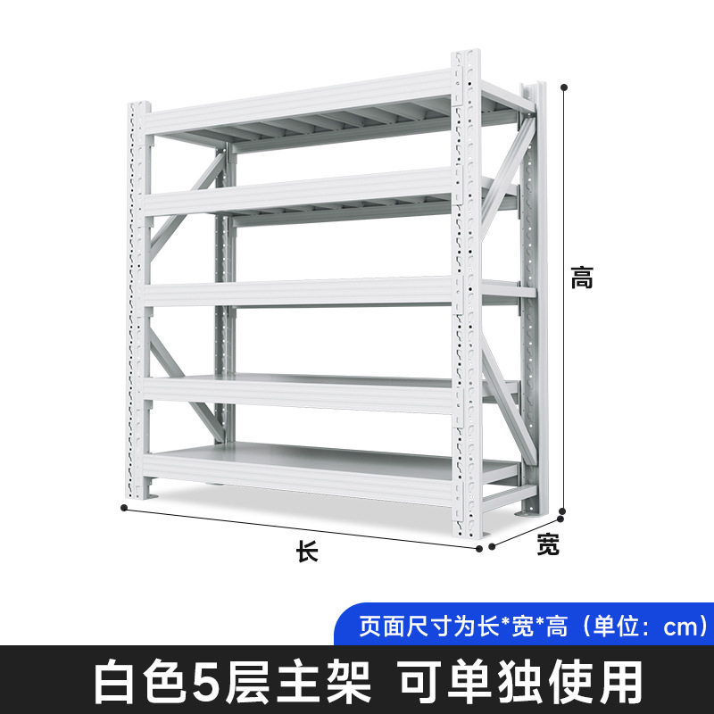 Huangqiu 倉庫棚中型および重量倉庫棚スーパーマーケットエクスプレス収納棚ハードウェア棚卸売|undefined
