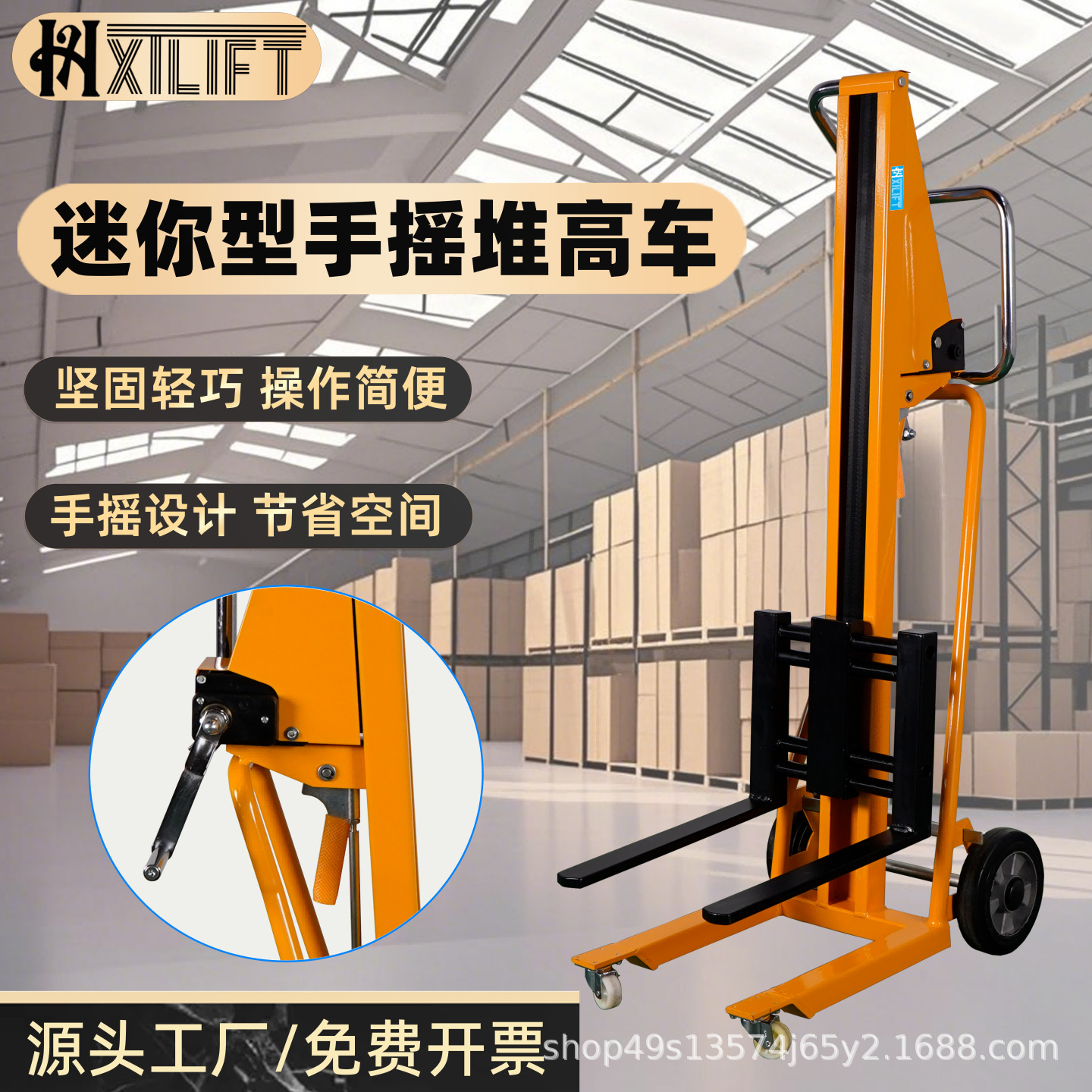 昊祥迷你型堆高车可随车叉车便携式轻型手摇升高车装卸行李PM120