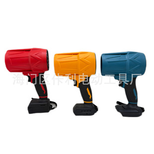 Cross-Border Foreign Trade New Violent Fan Popular Household Industrial Snow Blowing and Leaf Dust Removal Handheld Convenient Rubberized Model