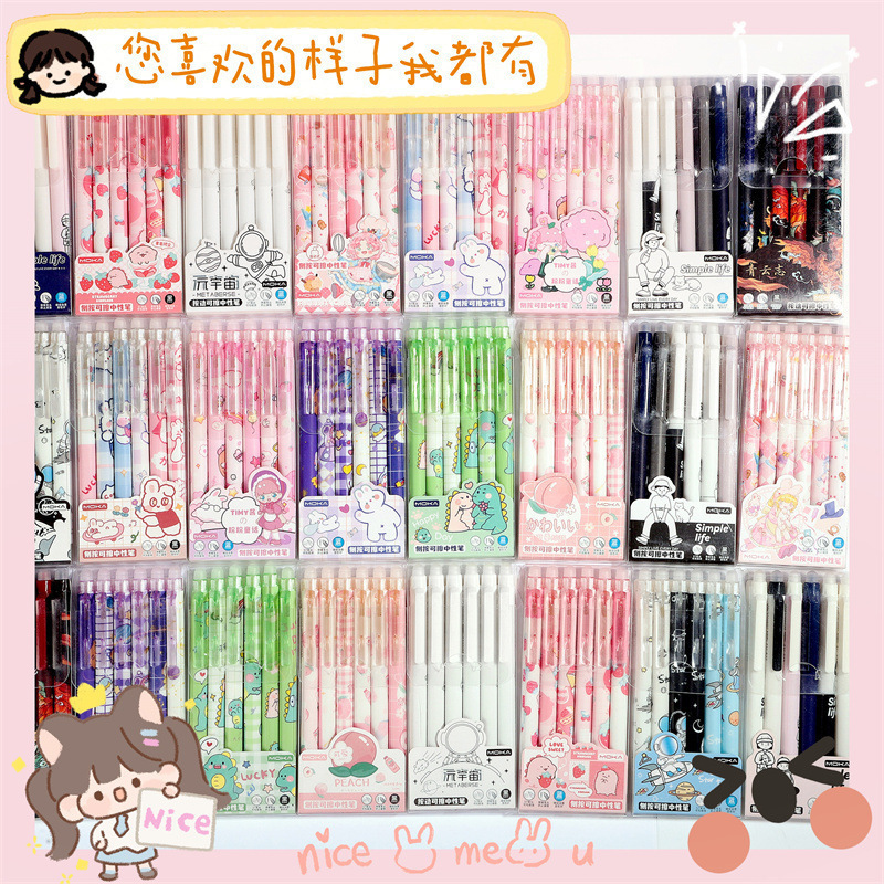 6 bolígrafo borrable de presión creativo para regalos de estudiantes de primaria de alto valor facial 0.5 bolígrafo borrable caliente al por mayor bolígrafo neutro