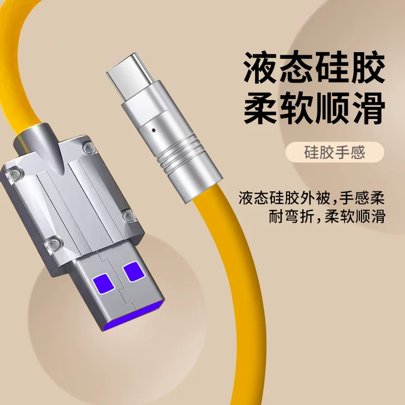 Apple, compatible silicone mobile phone, charging cable, Android, 6A