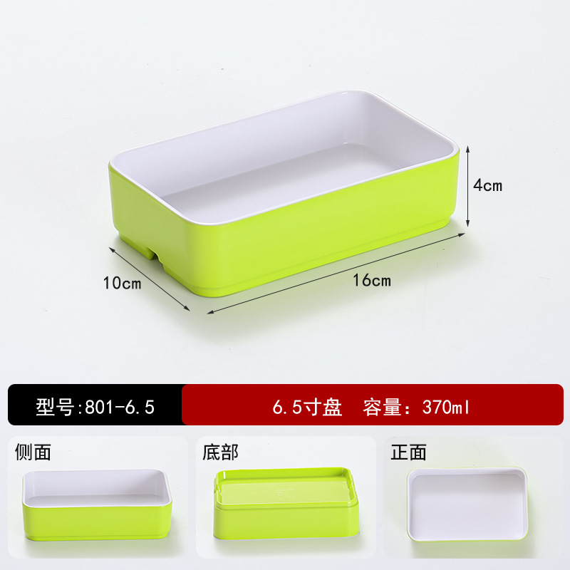 801-6.5 인치 녹색과 흰색 무료 인쇄