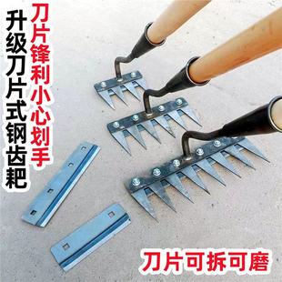 Upgraded Manganese Steel Blade Weeding Rake Weeding Soil Loosening Welding Rake Outdoor Agricultural Tools